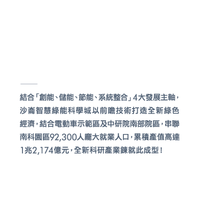 大順大富