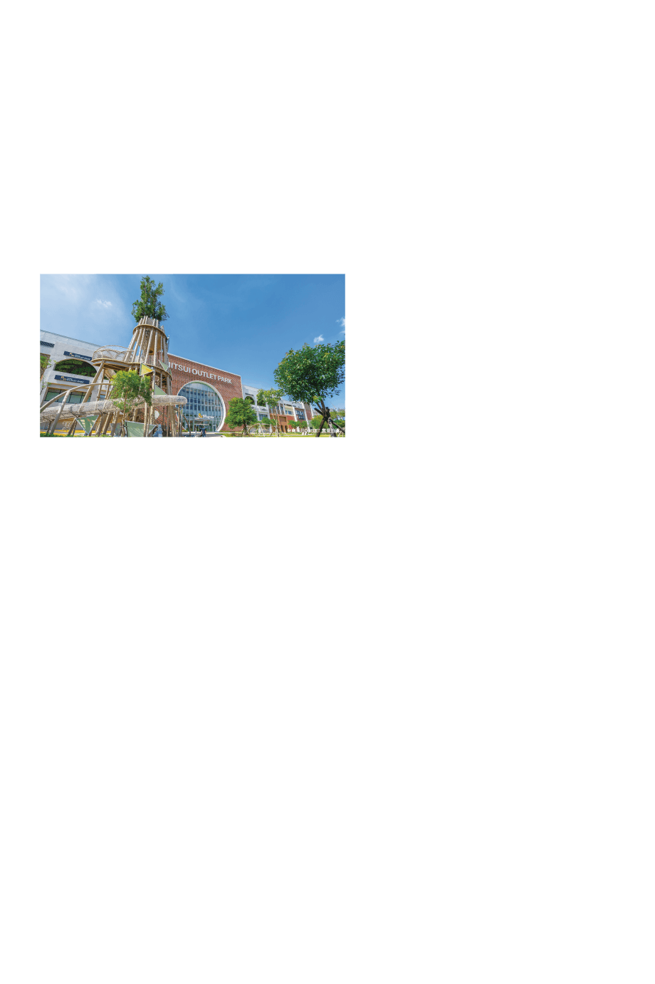 富美人文豐盈·沙崙K12學區 & 富足健康生活·醫療創新園區